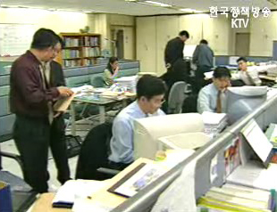 공공기관에 선임 비상임이사제 도입