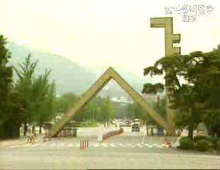 2010년까지 서울대 등 5곳 특수법인화