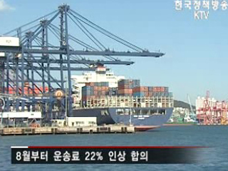 운송료 속속 합의, 물류대란 완화