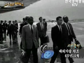 대외기술 원조('65)