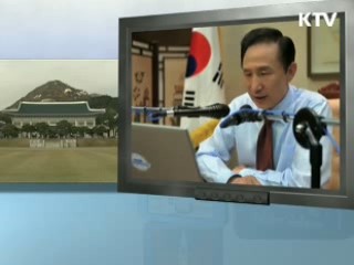 이 대통령 라디오 연설