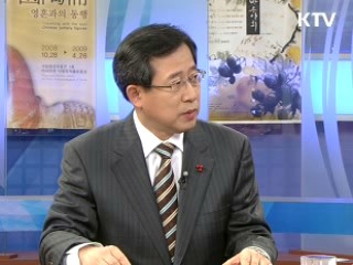 한국경제 '위기를 기회로'