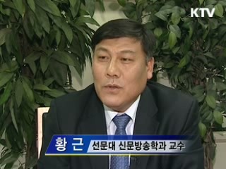 신문·방송 겸영, 여론 다양성 훼손?