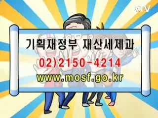 중소기업 가업승계