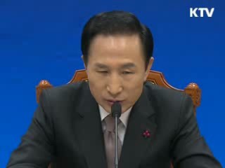 공공기관 대졸초임 인하...일자리 나누기 추진