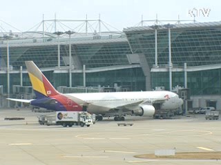 항공안전본부, 항공기·선박 항로 점검