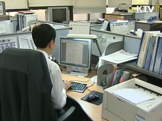 글로벌 무역전문가 양성