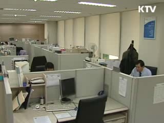 중소선박 건조자금 국가 지급보증