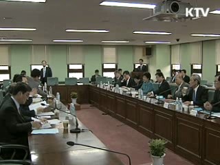 "추경, 통과 즉시 집행되도록 준비"