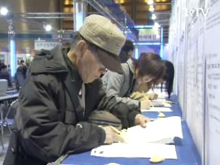 신용회복-취업 원스톱 서비스 가동