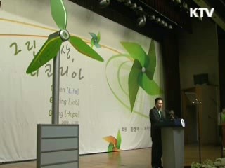 “여성 소비자주권 실현시 산업구조 변화”