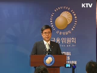 선박펀드 구조조정기금 1조원 투입