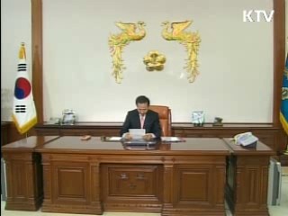 23일 한·EU 정상회담 개최