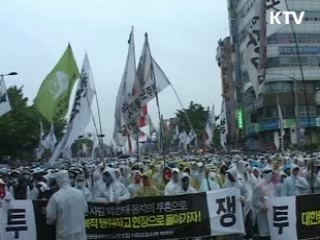 "폭력시위, 반드시 극복해야"