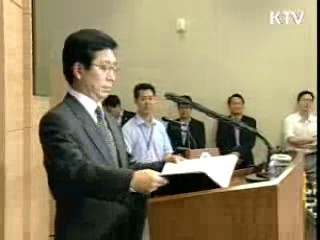 정부 'PSI 전면 참여' 공식 선언