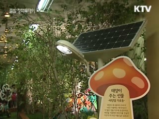 '탄소 포인트' 현금처럼 사용