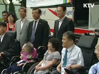 장애인 전용 관광버스 '첫 선'
