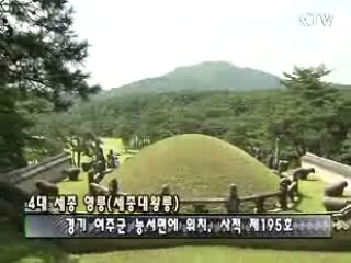 조선왕릉 40기 세계문화유산적 가치 [이것이 최고]