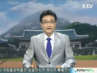 이 대통령 "녹색환경 시대, 세계지평 새 역사 써야"