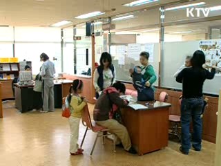 "휴교·개학연기 따른 수업보충 대책 마련"