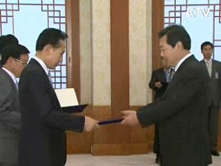 이 대통령, 신임특보·수석진 임명장 수여