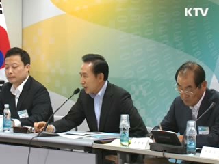 이 대통령 "외부평가에 신중해야"