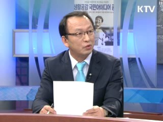 제한조치 해제, 무엇이 달라졌나 [통일라운지]