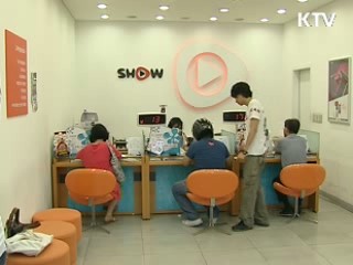 정부, 통신사 미환급금 개선방안 마련