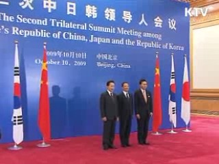 한·중·일 3국간 교역장벽 해소 물꼬