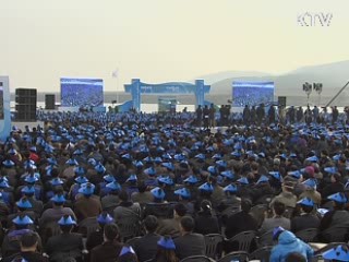 대통령 선포식 축사