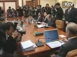 기준금리 2.0%, 10개월 연속 동결