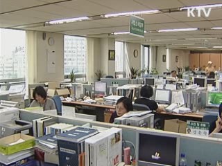 고액 상습 체납자 명단 공개