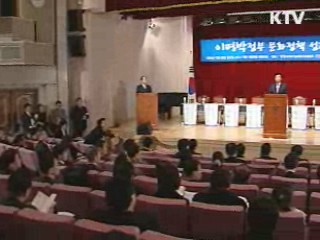 "새해에도 계층·지역간 문화 불균형 해소 주력"