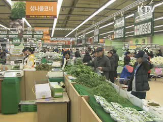 성수품 공급 확대, 공공요금 인상 최소화