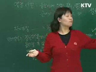 "교육·의료·사회서비스 중점 육성"