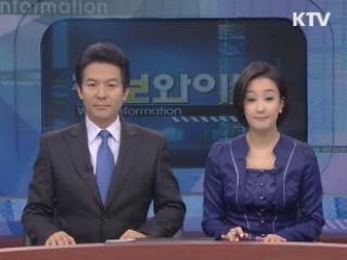 정보와이드 모닝 (373회)