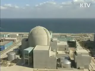 원전 안전성 국민 신뢰도 대폭 향상