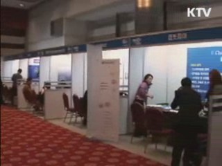 유럽 환경규제 대응 전방위 지원