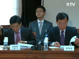 '지식재산' 국가 어젠다로 육성