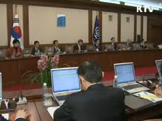 세종시 특별법 개정안 국무회의 통과