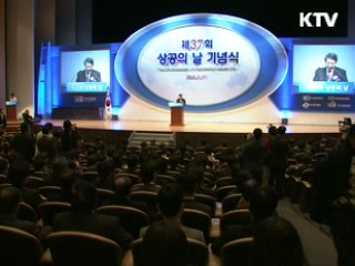 정 총리 "녹색산업 투자확대, 중견기업 육성"