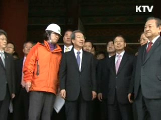 '상의없이 추진'사과···'이해 협조' 당부