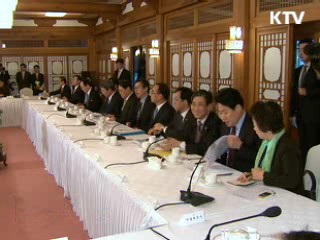 정부, 세종시법 국회 제출