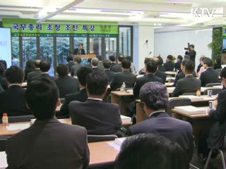 정 총리 "천안함, 엄중한 대응책 마련"