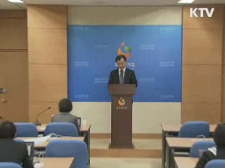 어린이집 이용 만족도 상승