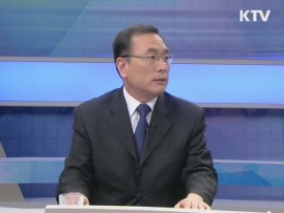 지역발전 종합계획 추진계획은 [정책진단]