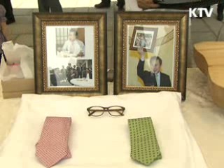 김윤옥 여사, '소외아동 돕기 바자' 행사