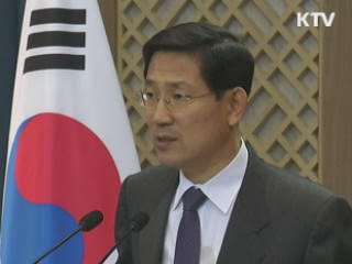 청와대 "4대강 기술 수출할 것"