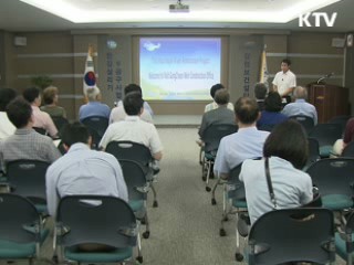 해외석학 "청계천처럼 4대강도 성공 기원"