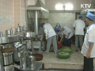 '근로시간 단축형 임금 피크제' 도입